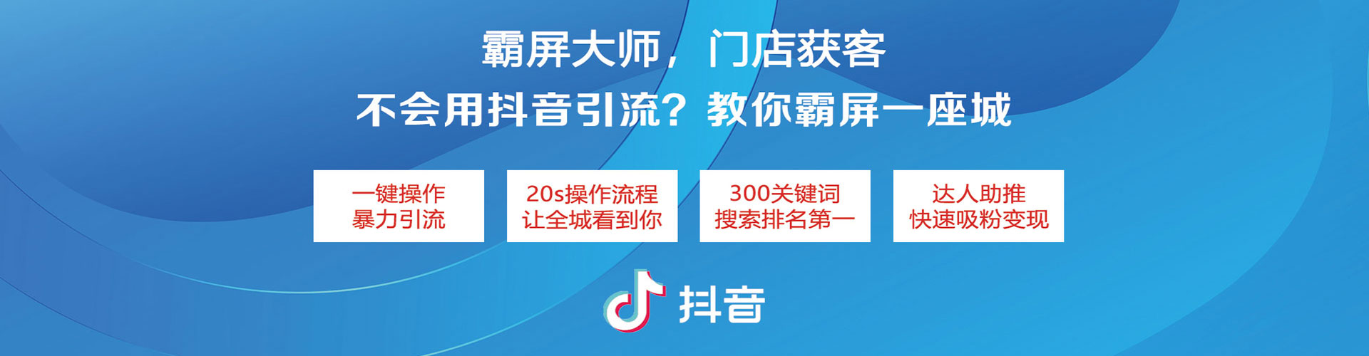 永清渠道开户返点