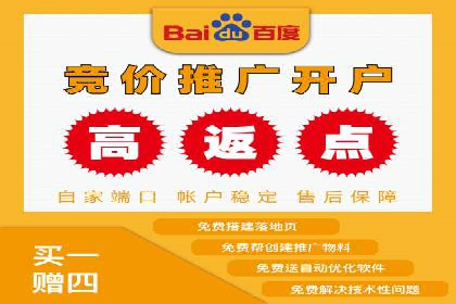 案例解析：SEM托管如何为企业带来高回报